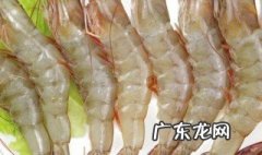 青岛大虾什么季节吃最好 青岛大虾什么时候最好吃