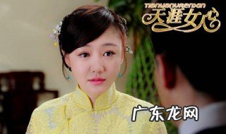 天涯女人心剧情介绍 天涯女人心剧情介绍大结局