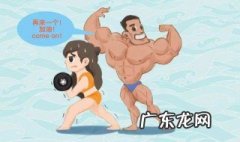 运动减脂是什么 运动减脂是什么原理