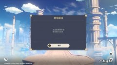 怎样禁止电脑在未登录的情况下关闭