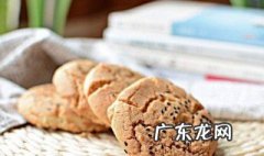做桃酥用什么淀粉最好 做桃酥用什么淀粉