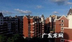 房地产的定义及其基本特征 房地产的定义