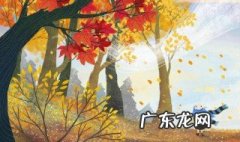 秋季为什么会燥 秋季为什么会燥热发烧