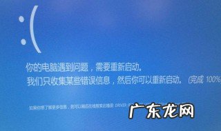 电脑为什么经常重启更新 电脑为什么经常需要重启