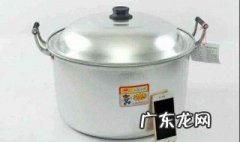 新的铝锅怎么洗 新铝锅怎样清洗