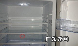 冰箱冷藏室小孔堵了怎么办 冰箱冷藏室小孔堵了怎么处理