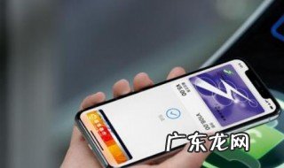 苹果手机为什么不能触屏唤醒 苹果手机为什么不能触屏唤醒了