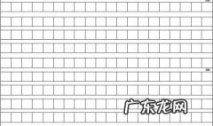 怎样将一格内平均分成相等的小格??? 怎样把格子都划分的很平均?