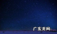 满天星什么时候盛开 什么季节满天星辰