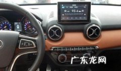 北汽绅宝x60一键启动感应区在哪里 北汽绅宝x60一键启动感应区在哪
