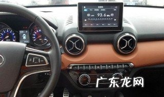 北汽绅宝x60一键启动感应区在哪里 北汽绅宝x60一键启动感应区在哪