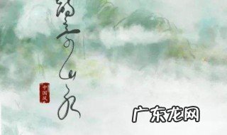 赠别这首诗描写了什么季节的景色 赠别这首诗描写了什么季节