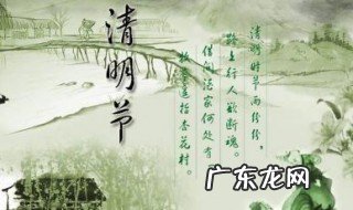 清明时节雨纷纷是在哪个季节 清明时节雨纷纷是哪个季节的古诗