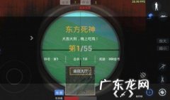 吃鸡怎么切换镜头 吃鸡怎么切换看镜
