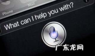 怎么设置让siri帮我打吃鸡呢 怎么设置让siri帮我打吃鸡