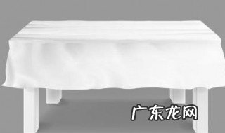 白色桌布油干了怎么处理 白色桌布油渍怎么清洗干净