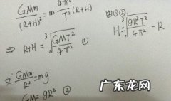 为什么叫黄金代换公式 黄金代换式的意义