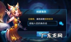 王者荣耀名字单排什么好听 王者荣耀名字单排什么好