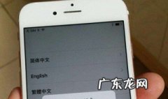 iphone11icloud恢复可以中断吗 苹果11icloud恢复可以中断吗