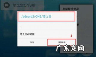 安卓ons模拟器打开怎么只有文件夹 手机ons模拟器显示不完全