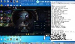 为什么进直播间看不到火力 为什么直播看不到进来的人