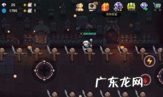 元素地牢玩法 元素地牢全人物解锁方法