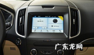 锐界音效怎么设置才好听 锐界音效怎么设置才好听呢