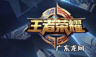 王者荣耀星耀段位截屏 星耀段位的截图
