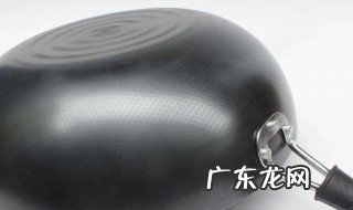 炒锅里面黑锈怎么处理 炒锅里面黑锈怎么处理好
