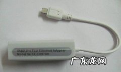 用usb网卡上不了网怎么回事 usb网卡不能上网