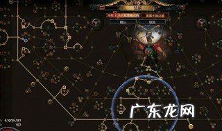流放之路s10贵族玩法 流放之路s15贵族最强流派