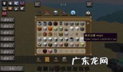 我的世界连锁挖矿模式在哪 我的世界连锁挖矿模式在哪里