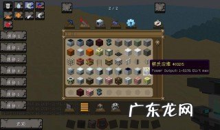 我的世界连锁挖矿模式在哪 我的世界连锁挖矿模式在哪里