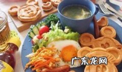 早餐做什么吃快 早餐做什么快又好吃