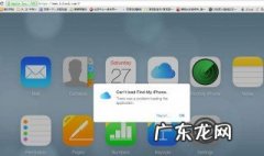 查iphone定位不准确怎么回事 查iphone定位对方会收到提醒吗