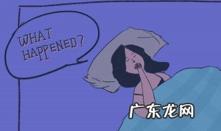 周公解梦梦见掉牙 周公解梦梦见掉牙是怎么回事