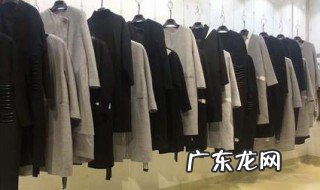 羊绒大衣有点大怎么能缩小 羊绒大衣太大怎么处理