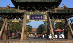 中国宝贵的文化历史遗产有哪些呢 中国宝贵的文化历史遗产有哪些