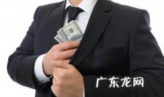 帐户封存是什么意思 账户封存是什么原因