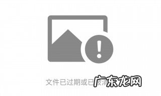 文件已过期或被处理怎么恢复呢 文件已过期或被处理怎么恢复