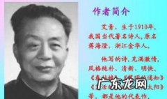艾青绿表达了什么 艾青绿写了什么