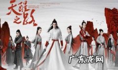 天醒之路文歌成是什么人 天醒之路里的文歌成是好人吗