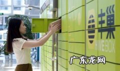 丰巢寄快递是什么快递公司 用丰巢寄快递是什么快递