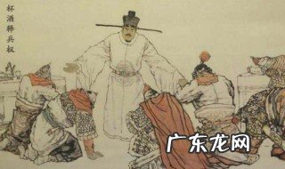 宋朝历代国君一览表 宋朝历代皇帝