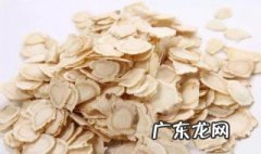 西洋参的功效与作用及禁忌症 西洋参的功效与作用及禁忌