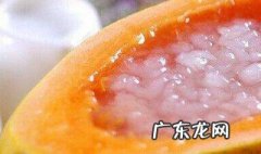 老年人吃木瓜的禁忌 吃木瓜的禁忌