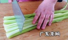 男人吃芹菜的功效与作用禁忌 芹菜的功效与作用禁忌