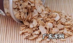 西洋参的禁忌人群胃癌 西洋参的禁忌人群