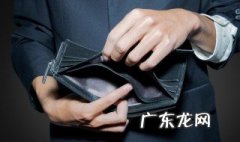 不带穷字但一听就很穷的话的成语 不带穷字但一听就很穷的话