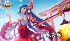 王者五五守护星怎么得到 王者五五闪光星怎么获得